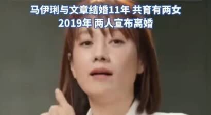 马伊琍称仍相信婚姻和爱情