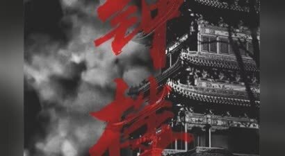 《钟楼》正式发行！谢帝全明星合作新专即将登陆网易云音乐