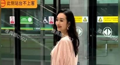 深圳地铁站遇到王鸥，电视上看她一般般，没想到本人很年轻特别美