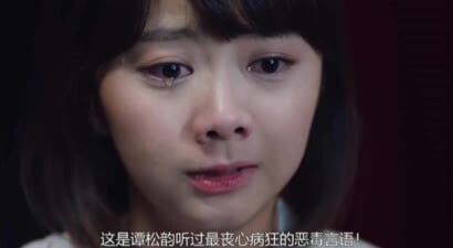 谭松韵彻底崩溃！肇事父母：你只是没了妈，我儿子却要在监狱过年