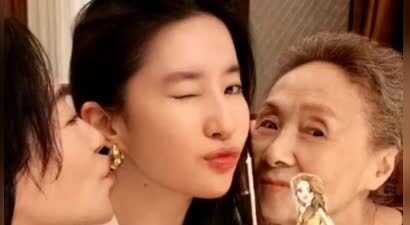 87岁吴彦姝晒图祝刘亦菲生日快乐！刘亦菲评论：谢谢吴老师爱你呦