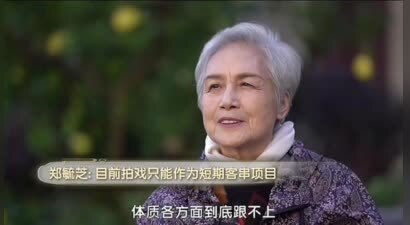 接近百岁的13位艺术家，最高已达一百零三岁，其中两人终身未婚