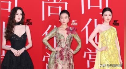 北京红毯夜：周冬雨乱穿，于适马龙好帅气，被刘雯和娜扎美到