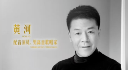 香港知名配音演员去世！曾为97版《天龙八部》乔峰配音，最后露面曝光