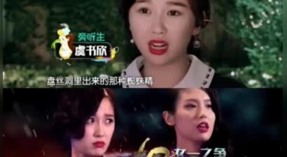 虞书欣人设坍塌全盘点：张昊玥长文控诉欺凌，掉粉150万路人缘崩盘？