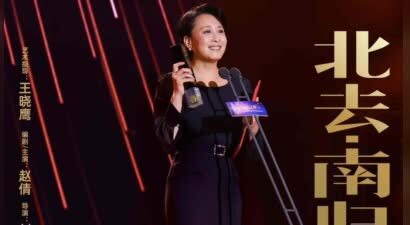 不靠妆造 只凭艺术！赵倩斩获第九届华语戏剧盛典最佳女演员
