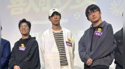 张维伊风波后首现身 被调侃是新节目的“C位”