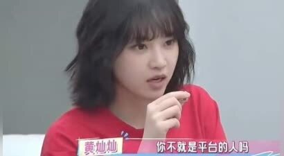 黄灿灿一句“你不就是平台的人吗”，揭开娱乐圈的潜规则，闺蜜情谊温暖人心