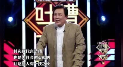 唐国强：晚节不保，挺好