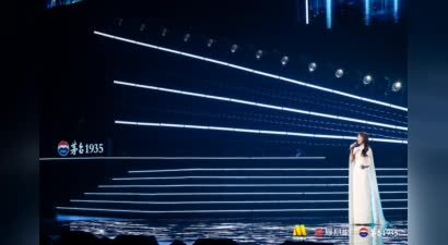 湾区升明月月圆喜相逢 2025大湾区电影音乐晚会现场刘涛、于适、周深、王力宏、单依纯、苏醒亮相