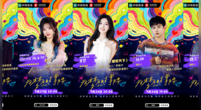 映客直播携手缘梦公益为困境学子撑腰！宝石Gem、《盛世天下》女主黄羿等倾力助阵