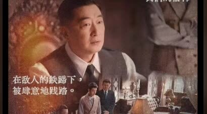 《灼灼韶华》热播 邵峰打造爱国儒商风流倜傥