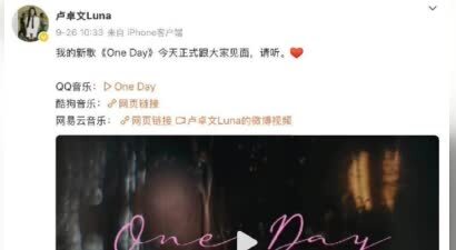 还记得水木年华的卢庚戌吗？他女儿竟然出道了