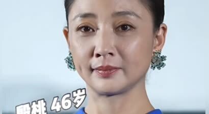 46岁殷桃无滤镜近照曝光！自然状态惊艳众人，网友：越来越有味道