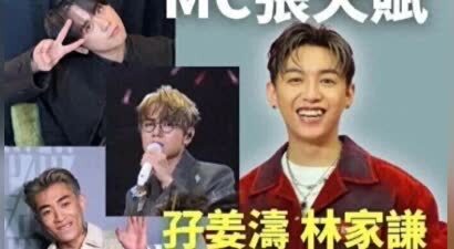 香港“新四大天王”出炉！网友集体傻眼，名不副实！