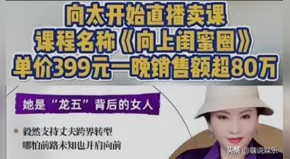 一觉醒来天塌了？向佐回应家里破产，真实处境早就藏不住了
