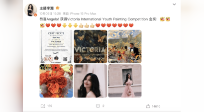 王诗龄获维多利亚绘画大赛金奖 李湘王岳伦同步发文祝贺