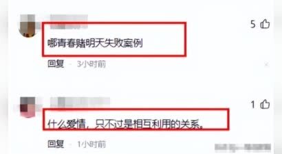 一个贪财一个好色？杨振宁103岁生日照曝光 和小54岁翁帆恩爱有加