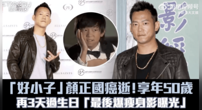 亚洲最可惜的超级童星，突然走了