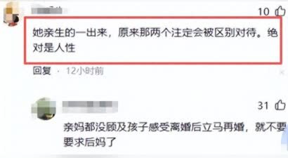 摊牌了！挺着肚子亮相不到24小时，马筱梅回应了，网友表示像男孩