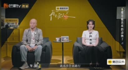 《再见爱人》：邓莎被大19岁富商老公蔑视，才是女星嫁豪门的真窘迫