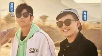 周杰伦将提告好兄弟坑骗2亿 对方失联经纪公司回应