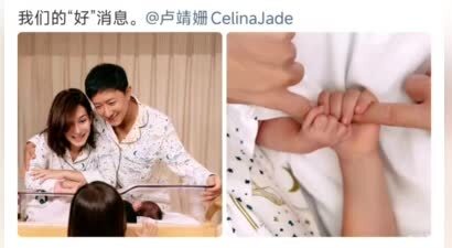 韩庚卢靖姗官宣二胎得子