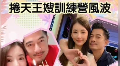 方媛三胎出生地位稳固，卷入名媛培训班还有谁？真有这个培训班吗？