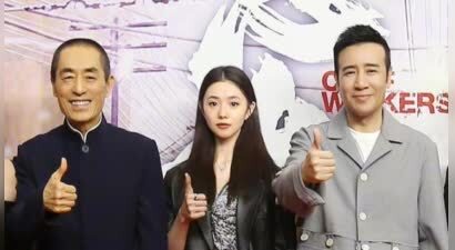 张艺谋做梦没料到，强捧不红的刘浩存，现在让他刮目相看！