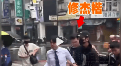 陈柏霖修杰楷等承认伪造病历逃兵役 或面临5年以下有期徒刑