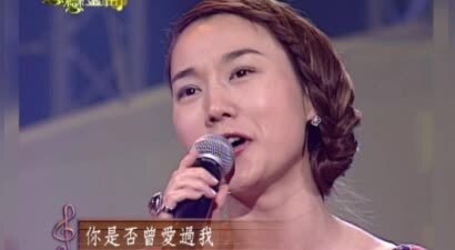 台湾女歌手坣娜病逝享年59岁 金曲《奢求》已成永恒记忆
