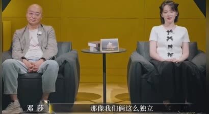 16年挚友爆料，邓莎婚后靠工作补贴家用，还透露她退出节目后状态