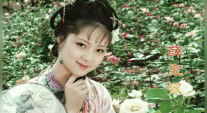 难怪王扶林让化妆师把“邢岫烟”李伊化丑，她长得太靓怕喧宾夺主