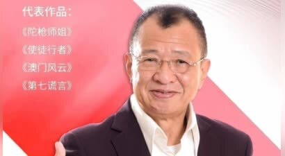 欢喜哥许绍雄因病去世，姑爷爷是鲁迅，娱乐圈里还有哪些名人之后？