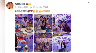 郭富城60岁生日方媛晒照庆贺 三胎产后首露面状态佳