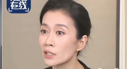 演员温峥嵘公开维权，自曝遭AI盗播质问反被拉黑