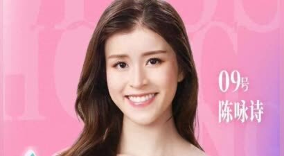 辽宁选美冠军出炉，全网直呼离谱，与其他冠军比，差距不是一般大