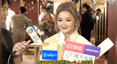 阿Sa谨慎回应阿娇绯闻：我不知道，不回答