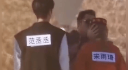 《奔跑吧》节目组回应沙溢宋雨琦疑似亲吻路透