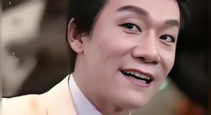 21年前抛弃侯耀文，转身嫁给师侄戴志诚的袁茵，如今却大变样！