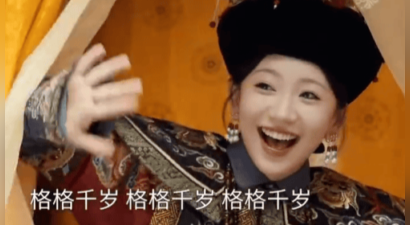 被说眼睛不够大，短剧《还珠》“小燕子”扮演者回应：这个是妈妈给的