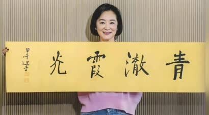 从“花瓶”到文化人：林青霞用努力打破偏见，流量明星又该如何自处？