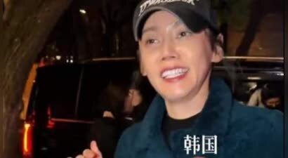于晓光夫妇北京请客，秋瓷炫从韩国回来面相变了，脸没以前扛镜头