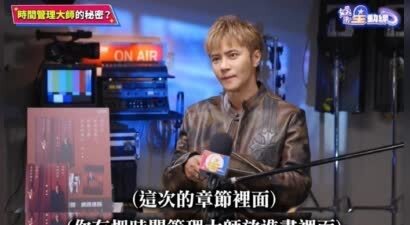 罗志祥向“时间管理大师”六字致歉：因为我的事件成为了一个贬义词