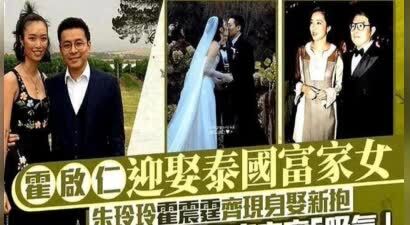 霍启山被曝出新恋情，女方眼神拉丝，本人并未回应，结局显而易见