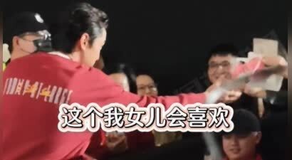 胡歌被送“大湾鸡”，主持人称现场不收礼，胡歌 ：我想收！