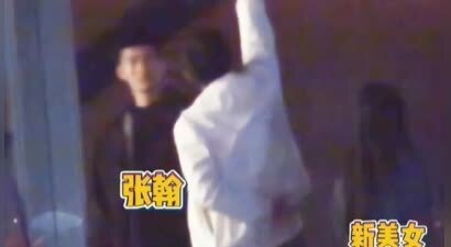 曝夜聚神秘美女仅24小时，张翰方揭女方真实身份，娜扎所言不虚！