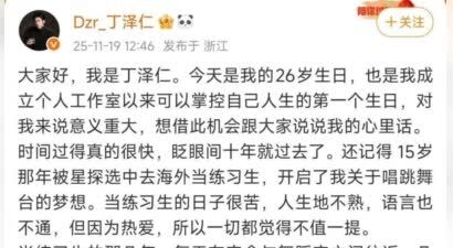 炸裂！26岁男星自曝被“变态控制”6年，女富婆让他结扎，精神控制他