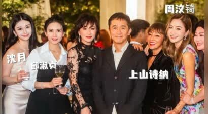 邱淑贞侄女大婚！嫁台湾著名富豪家族，刘嘉玲关之琳率众港星参加