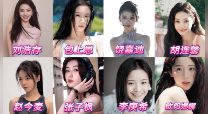 演上长剧女一的00花们